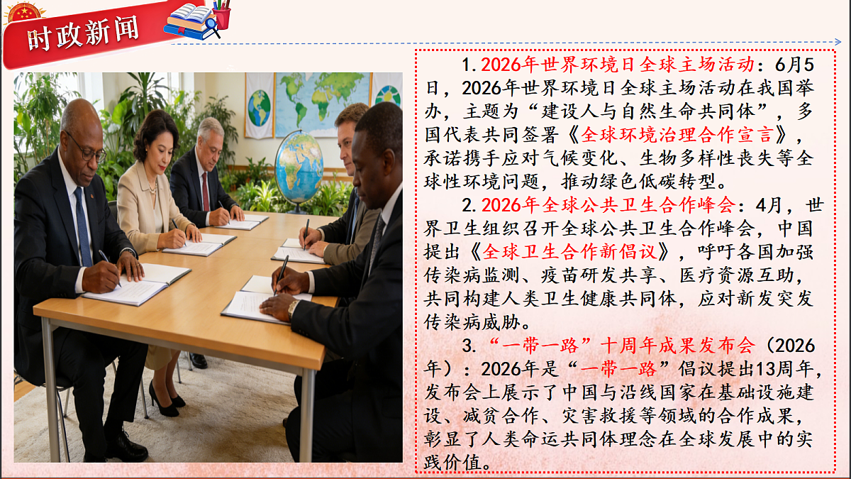 18145788第2页