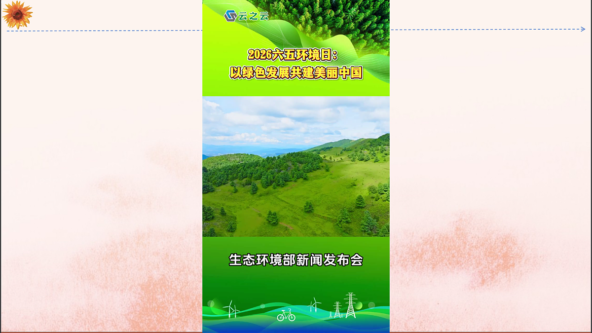 18145788第3页