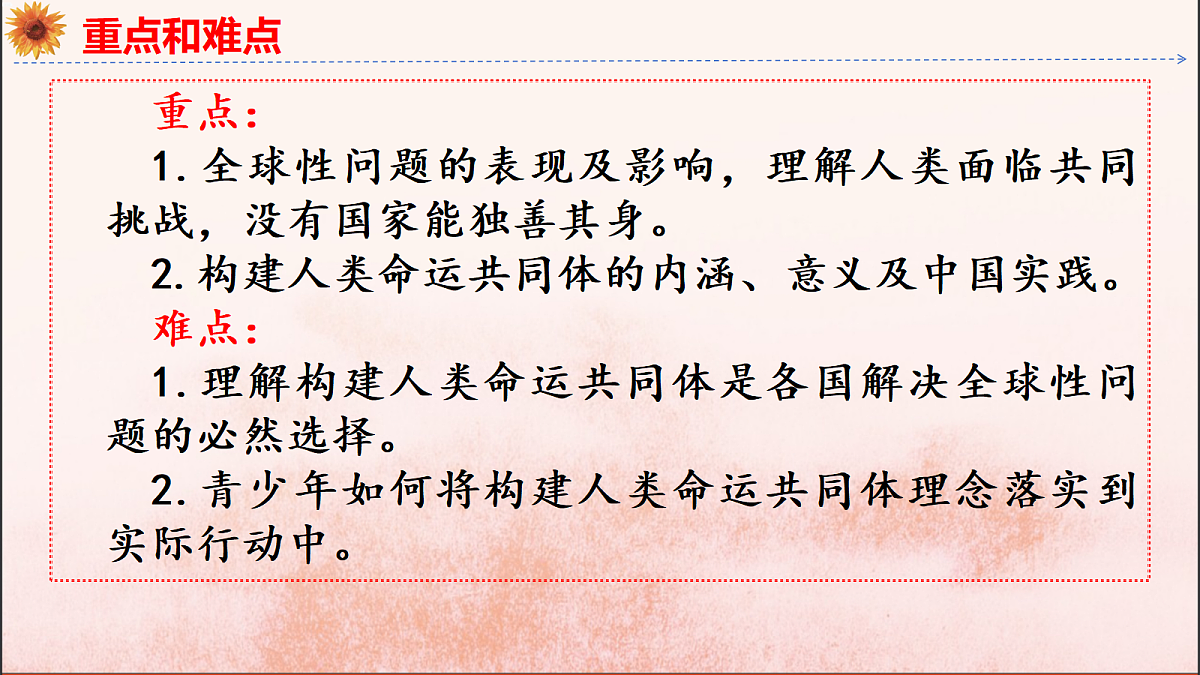 18145788第5页
