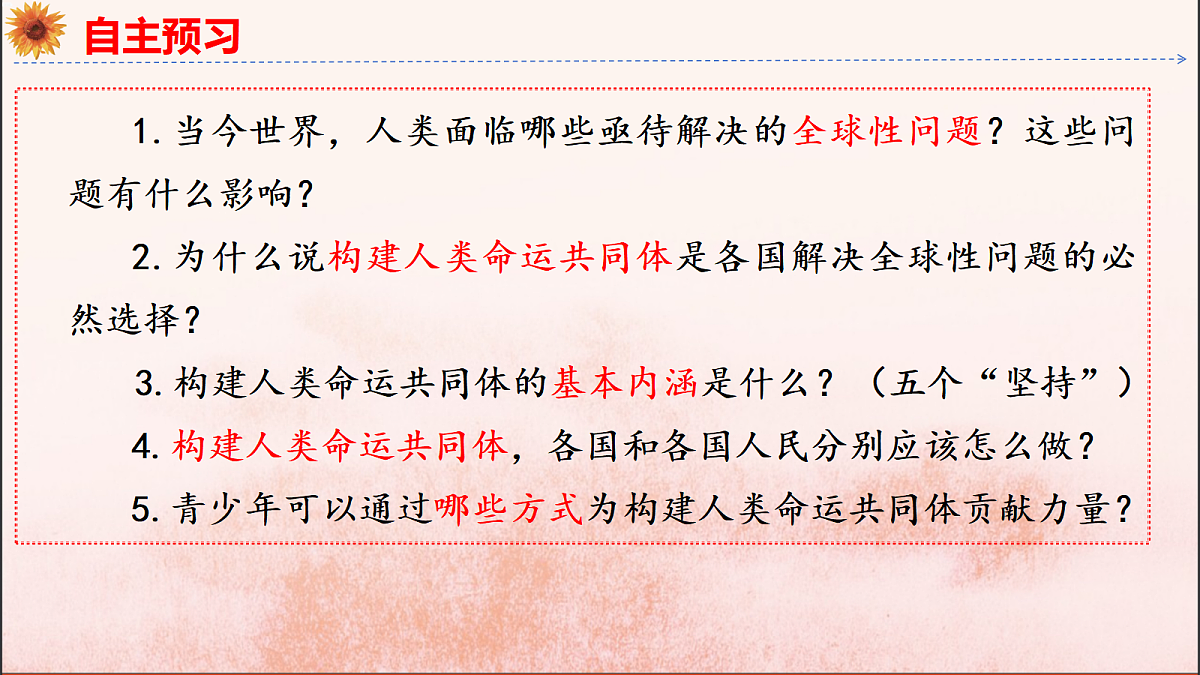 18145788第6页