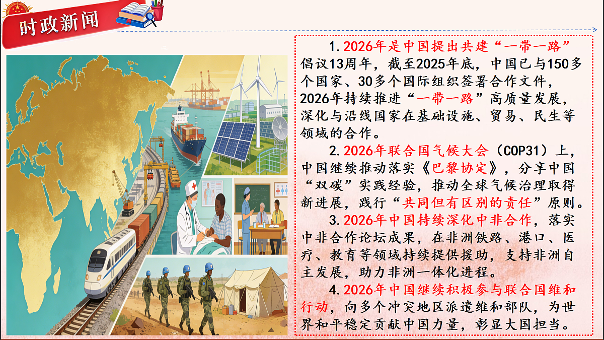 18145790第2页