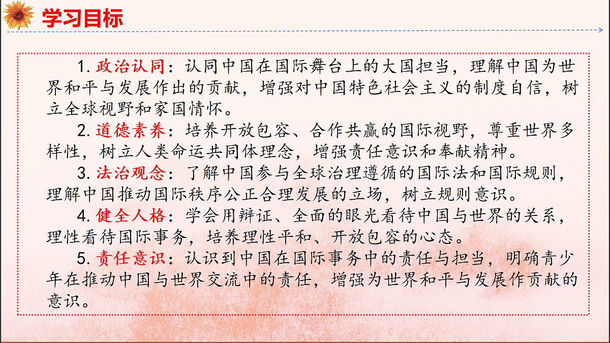 18145790第4页