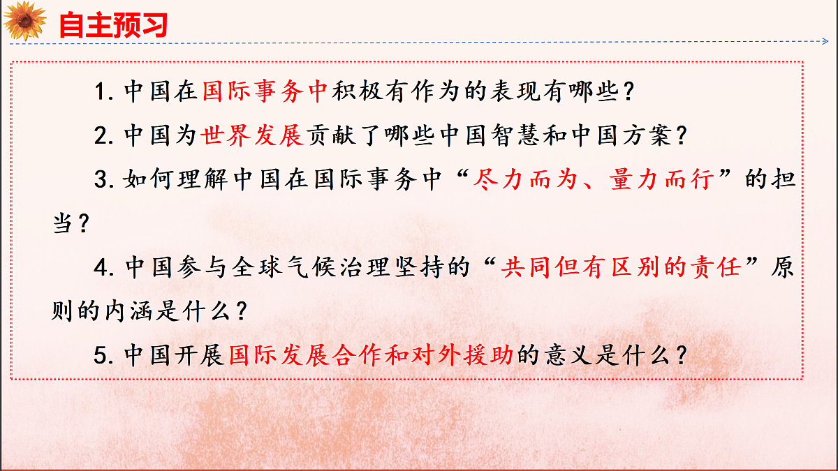 18145790第6页