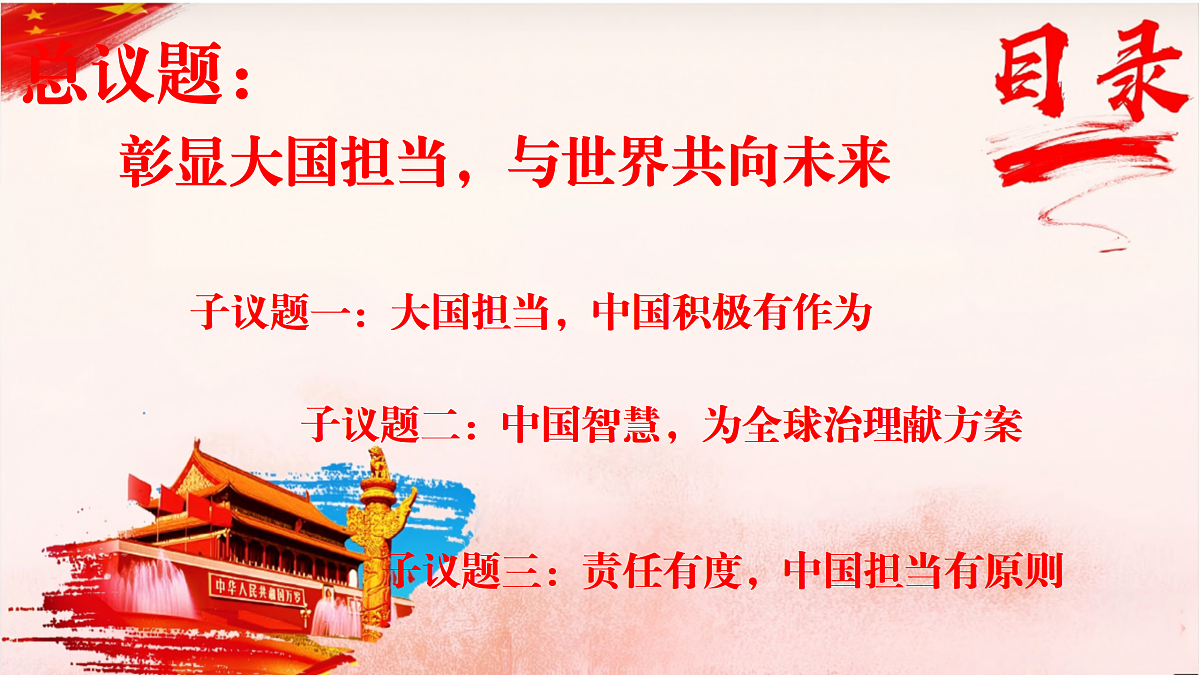 18145790第7页