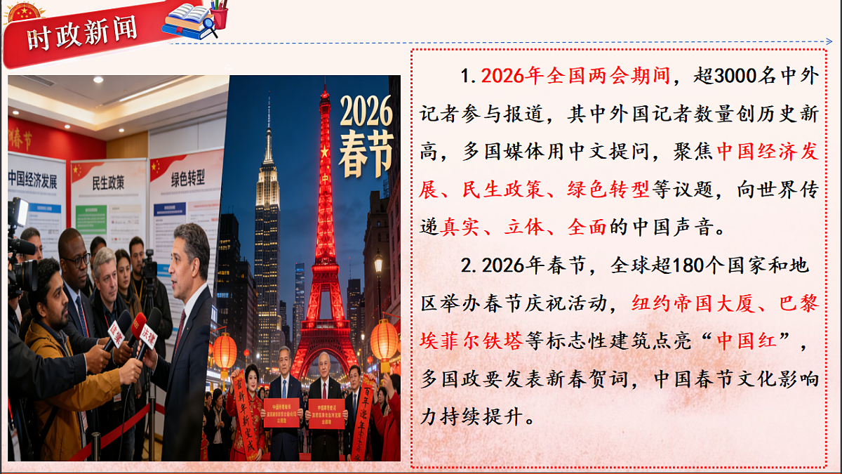 18145792第2页