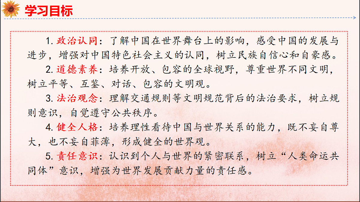 18145792第4页