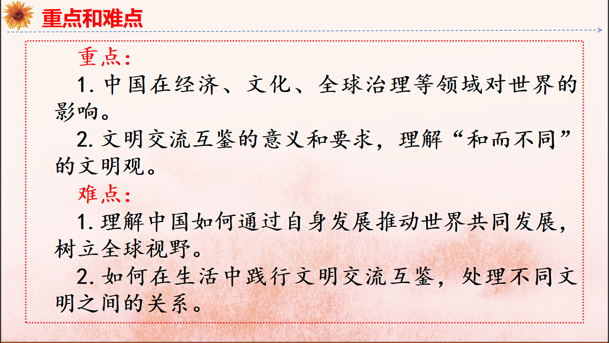 18145792第5页
