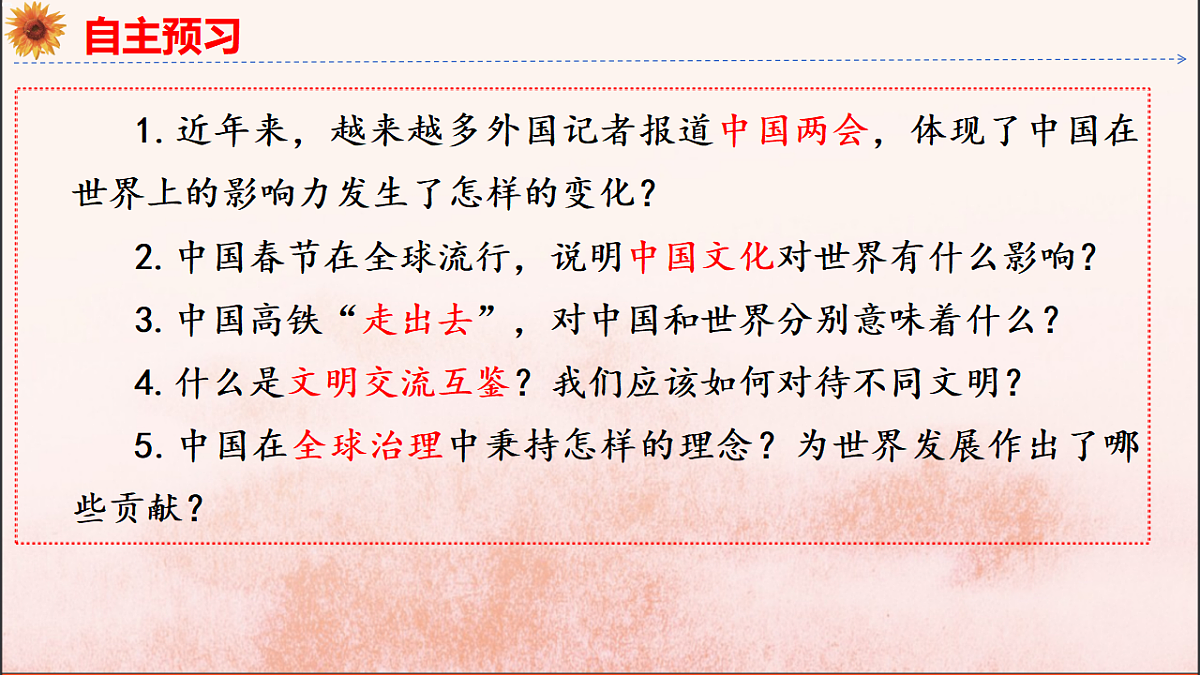 18145792第6页