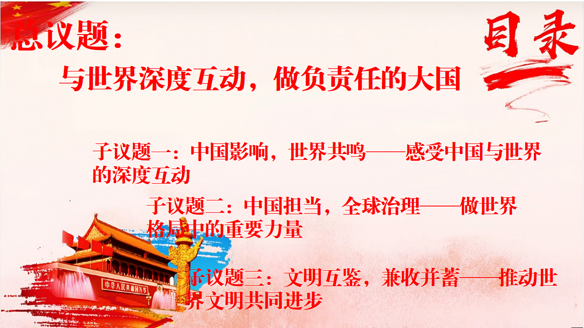 18145792第7页