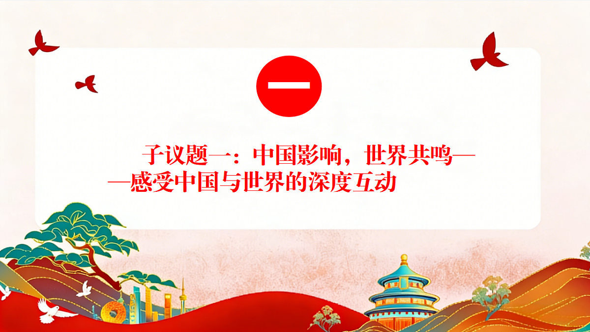 18145792第8页