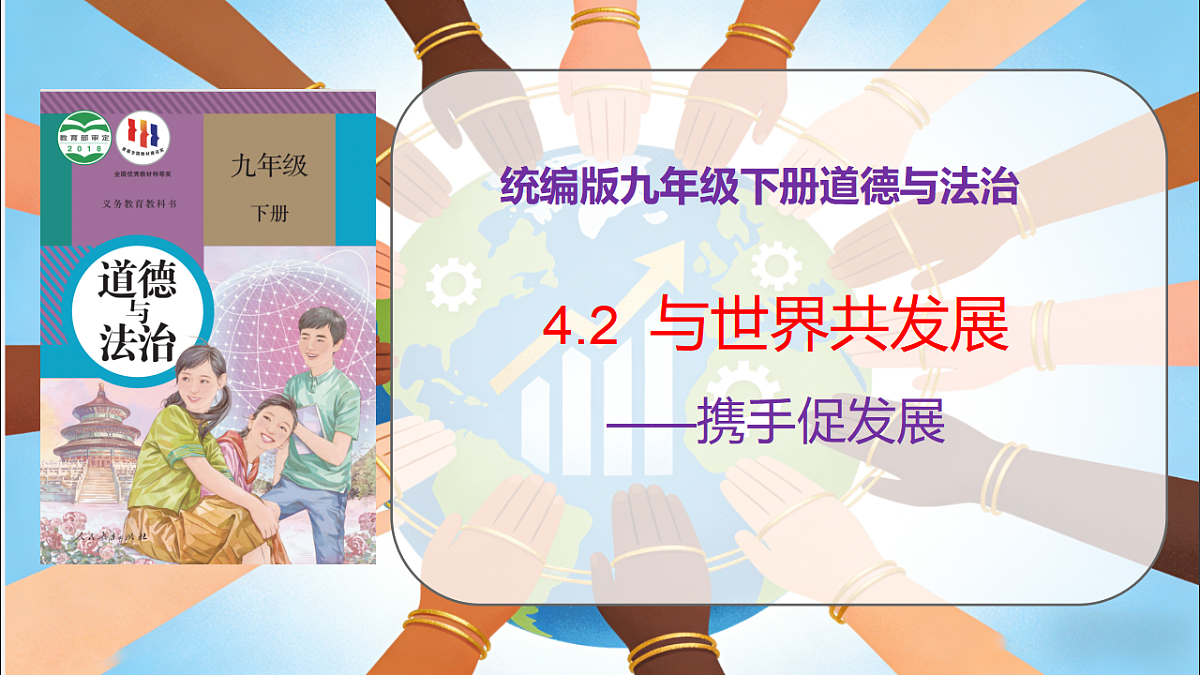 18145794第1页