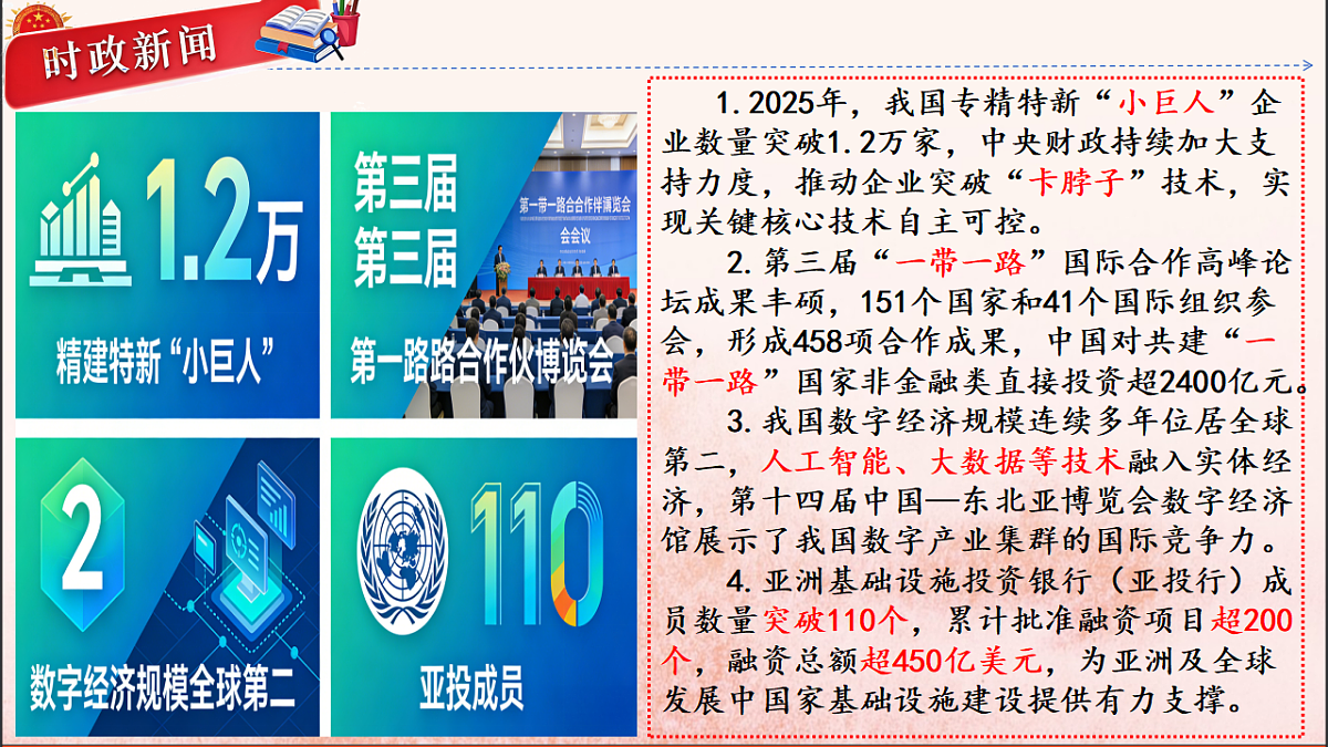 18145794第2页
