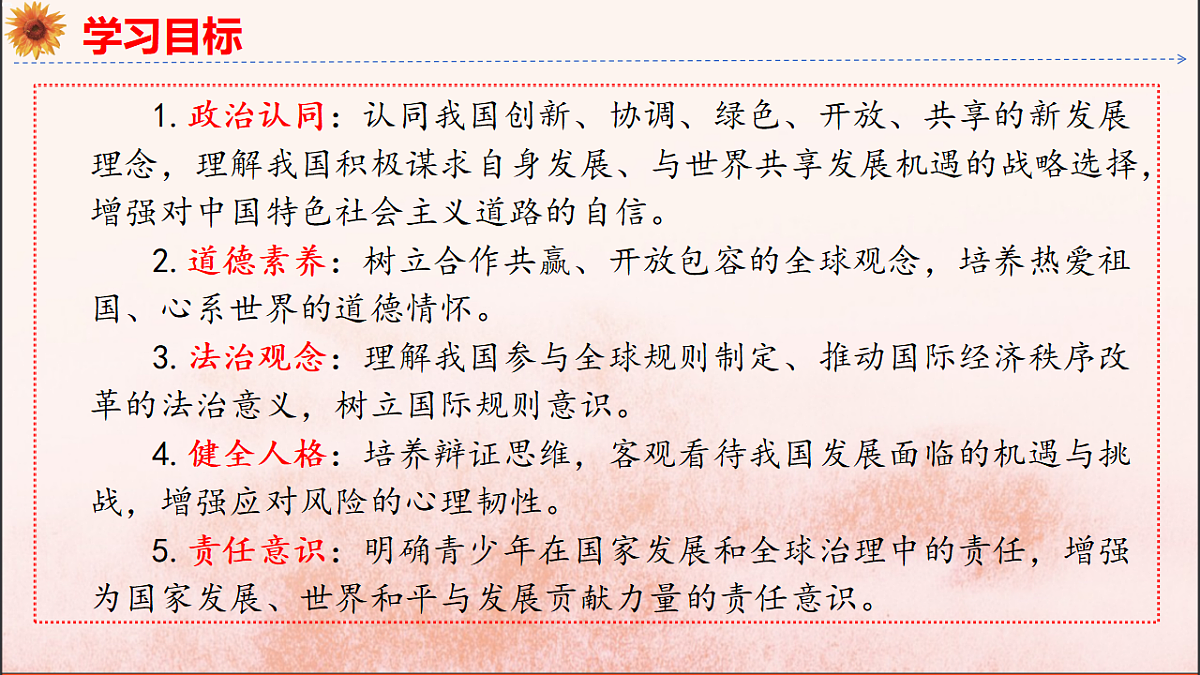 18145794第3页