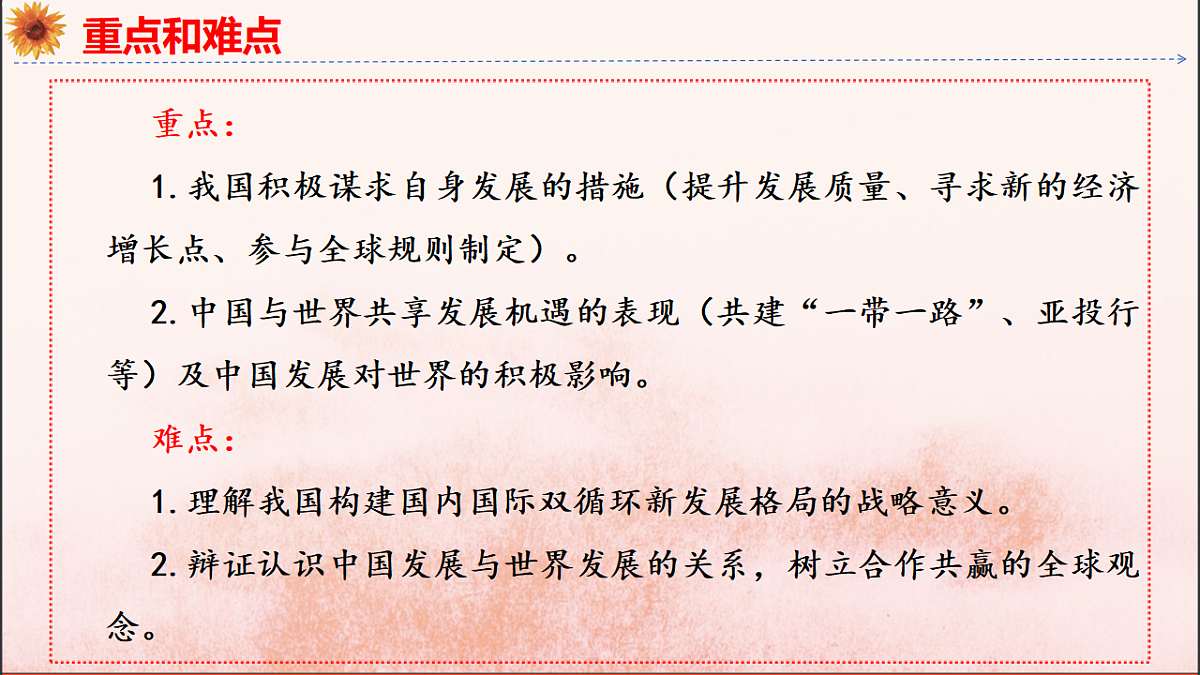 18145794第4页