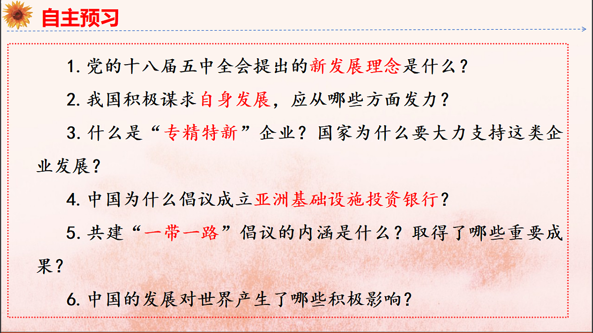 18145794第5页