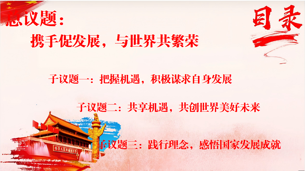 18145794第6页