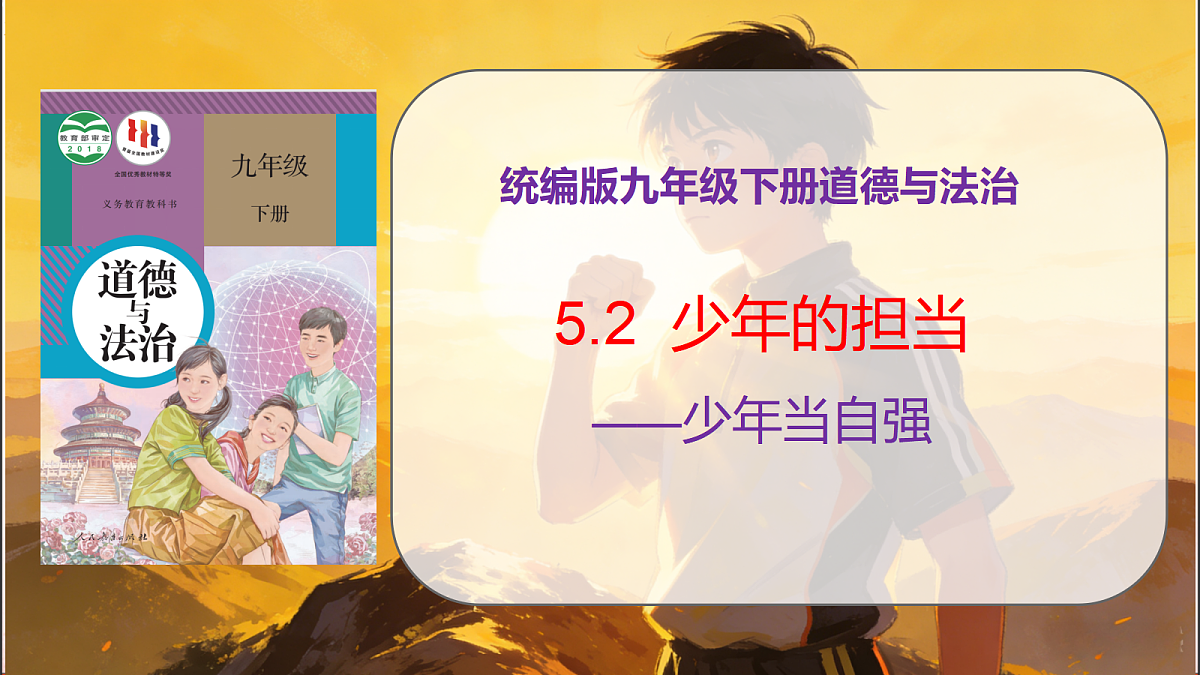18145796第1页
