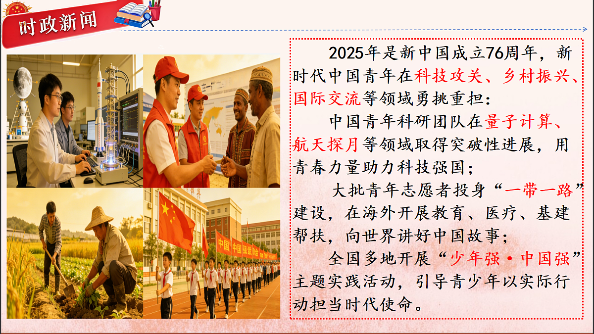 18145796第2页