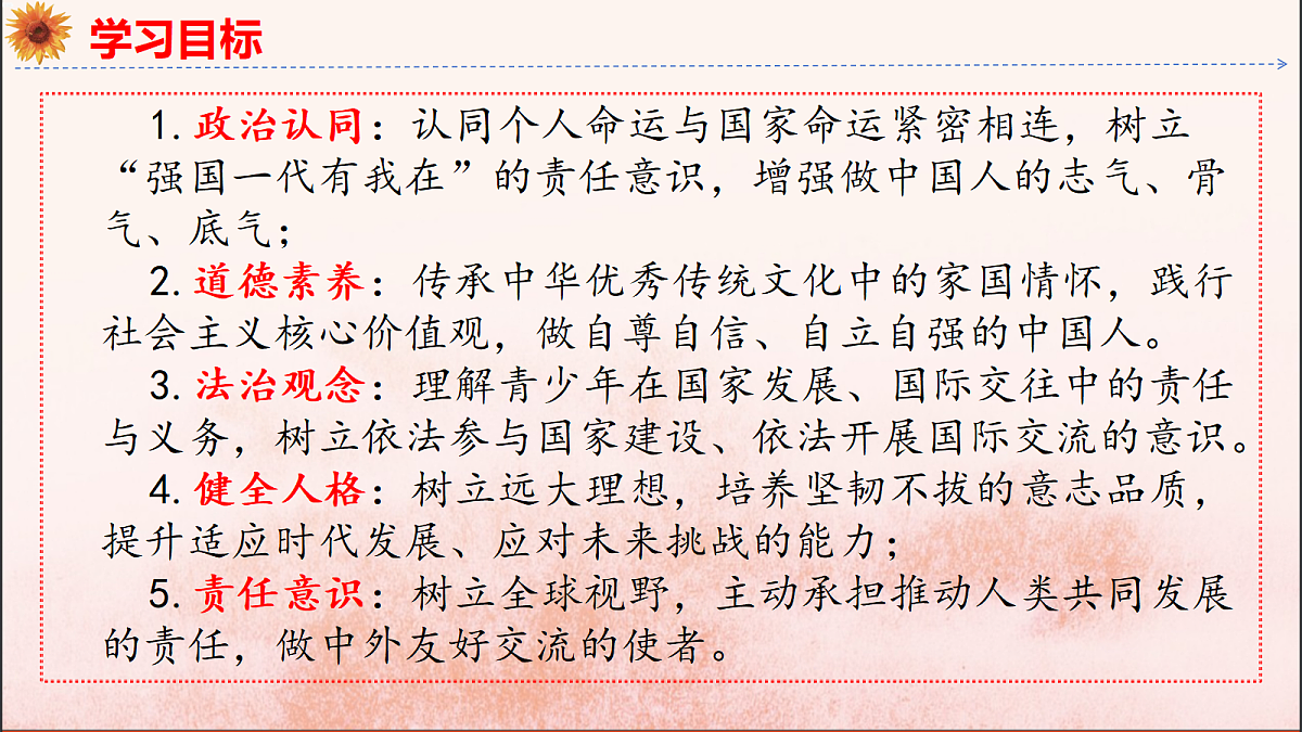 18145796第3页
