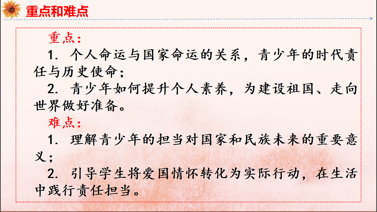 18145796第4页