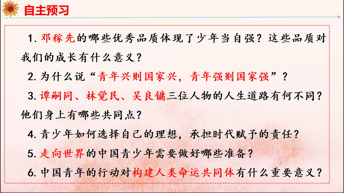 18145796第5页
