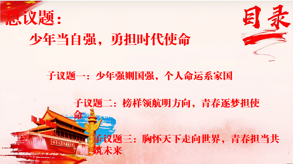18145796第6页