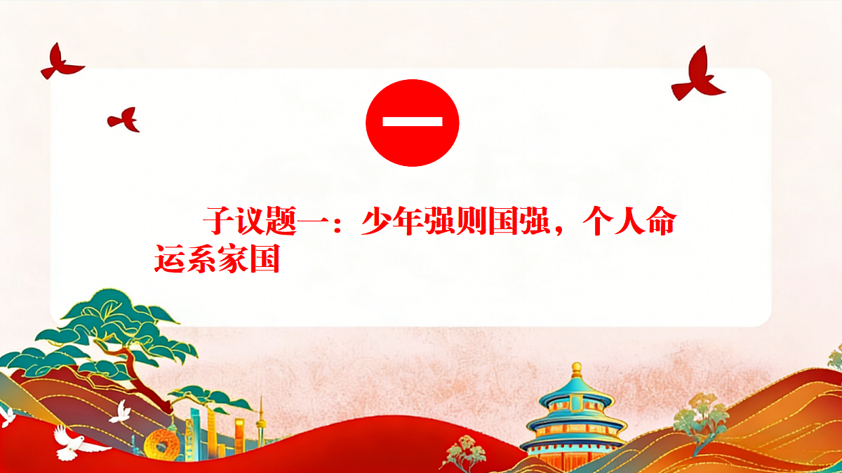 18145796第7页