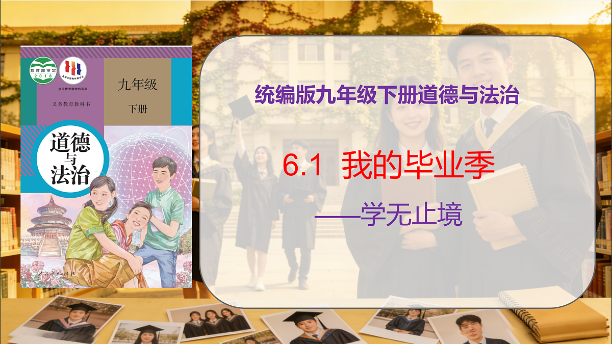 18145798第1页