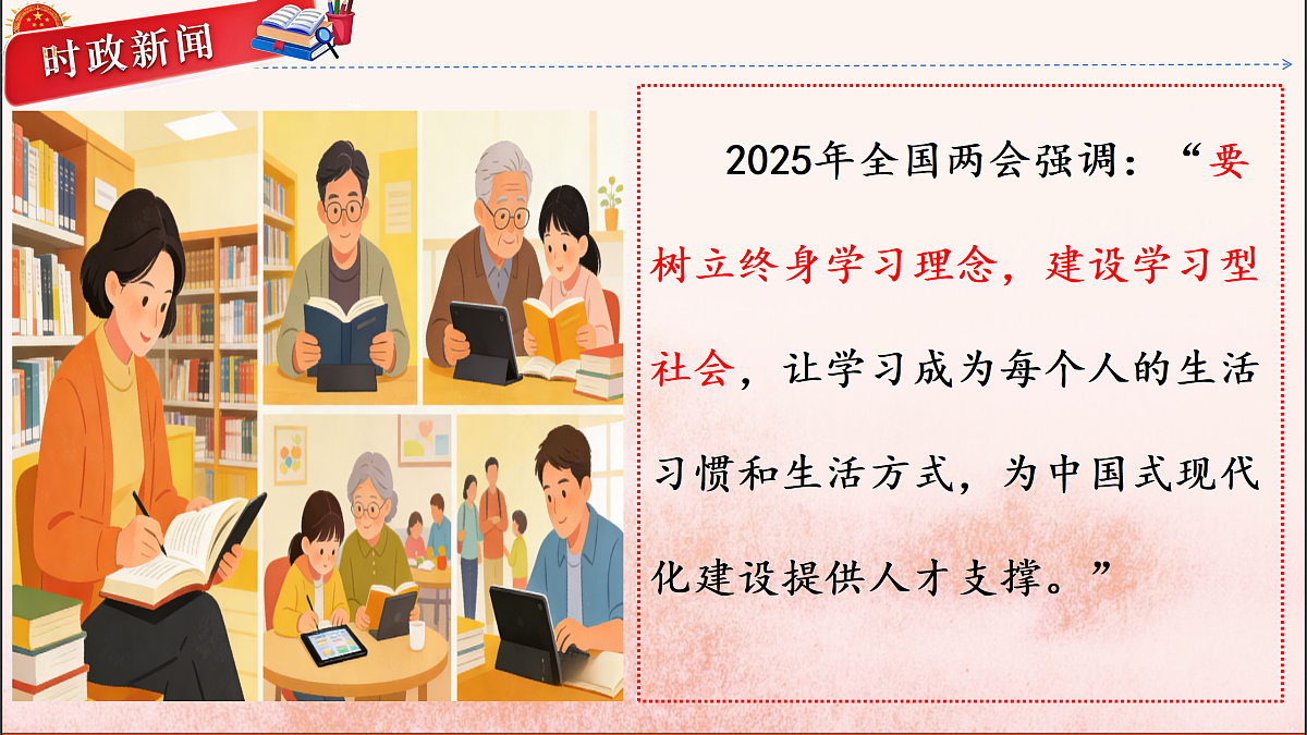 18145798第2页