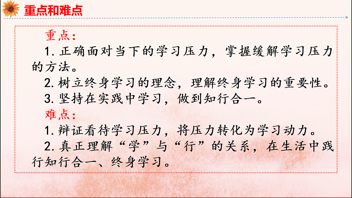 18145798第4页