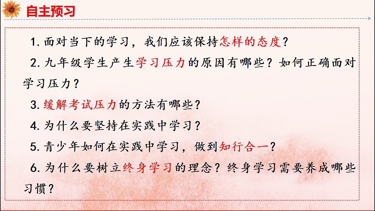 18145798第5页