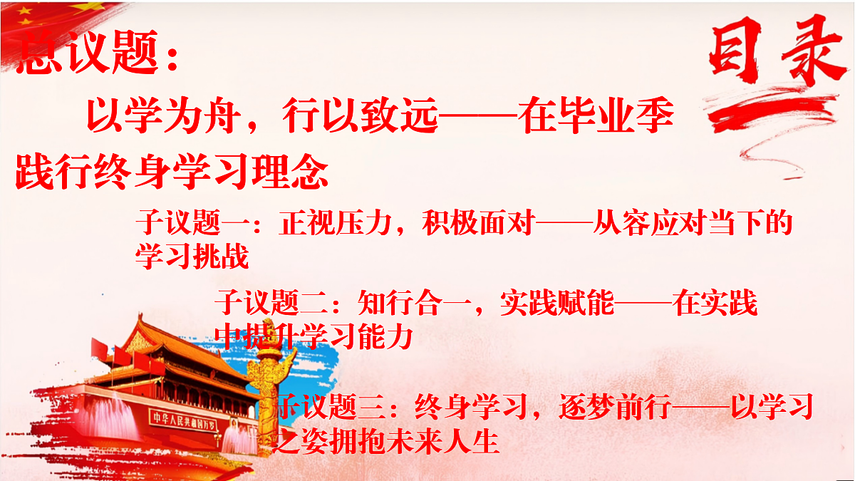 18145798第6页