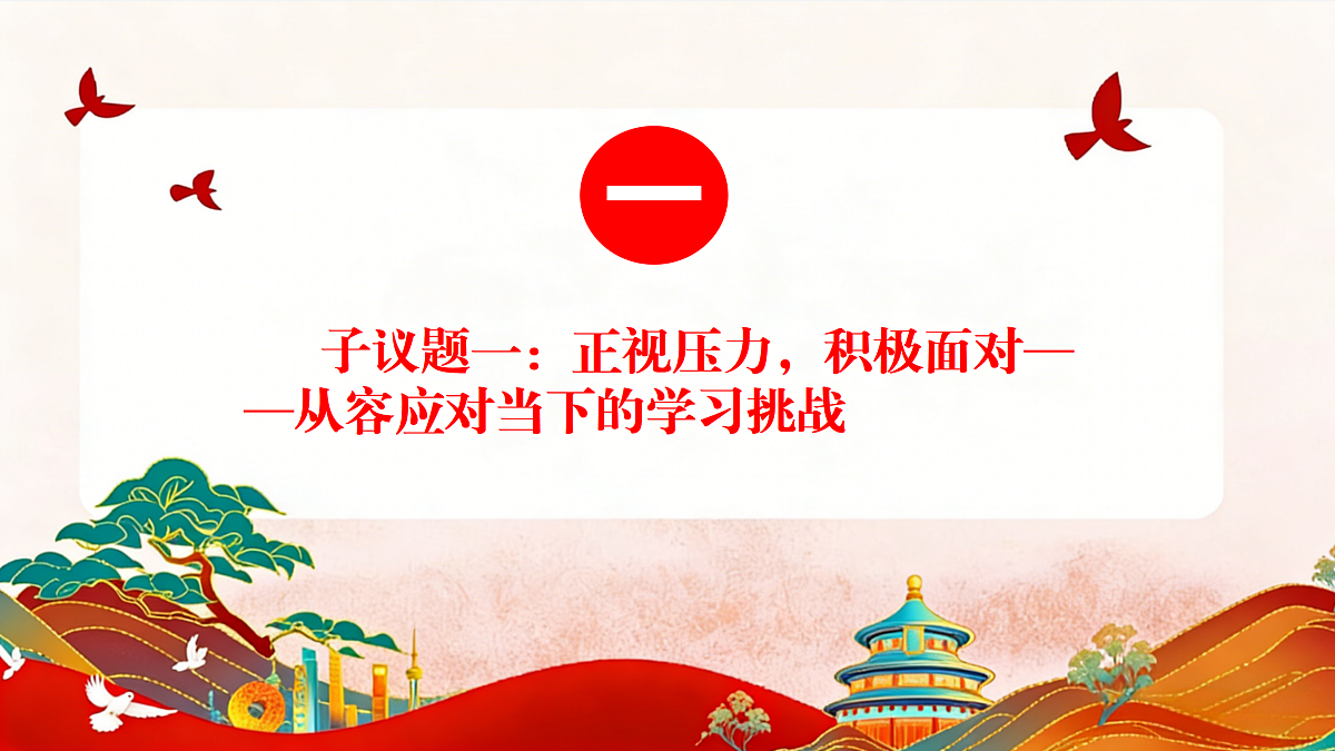 18145798第7页