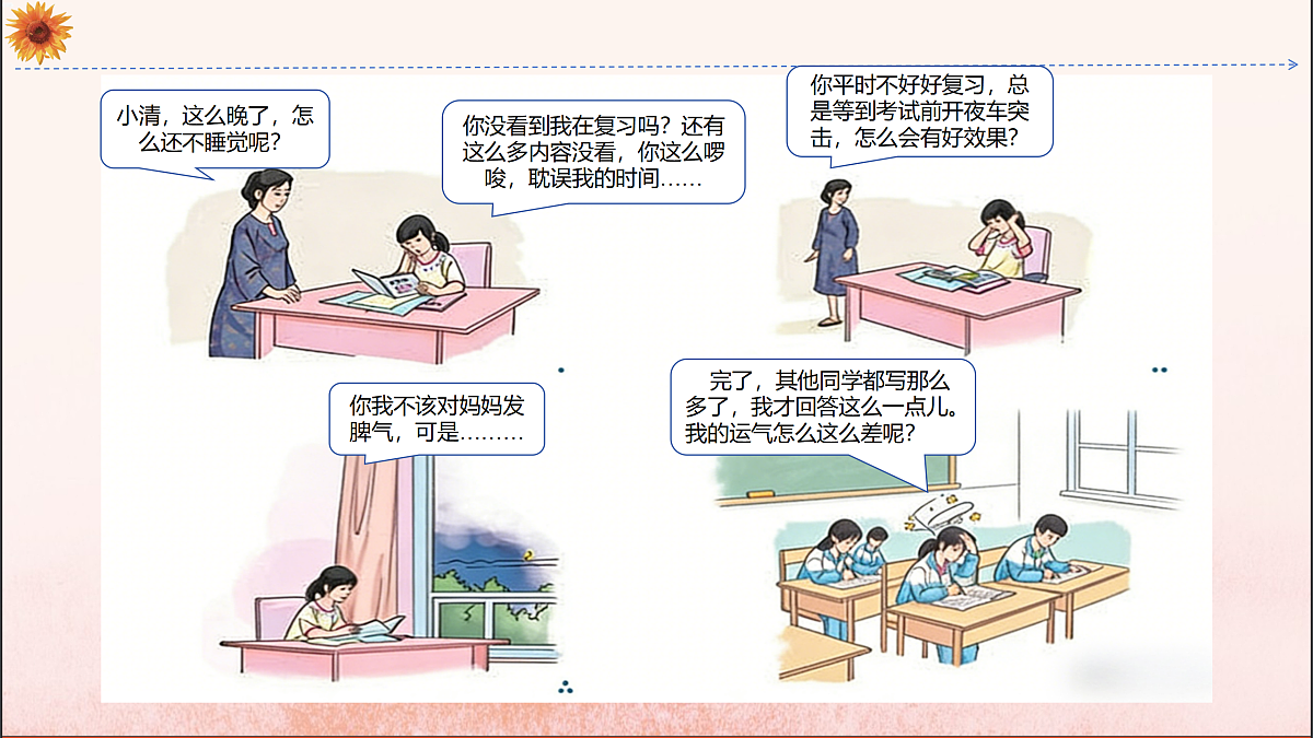 18145798第8页