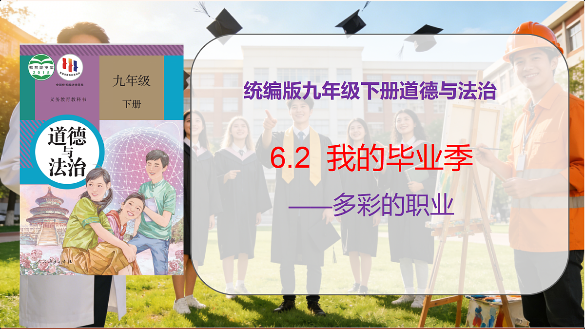 18145800第1页