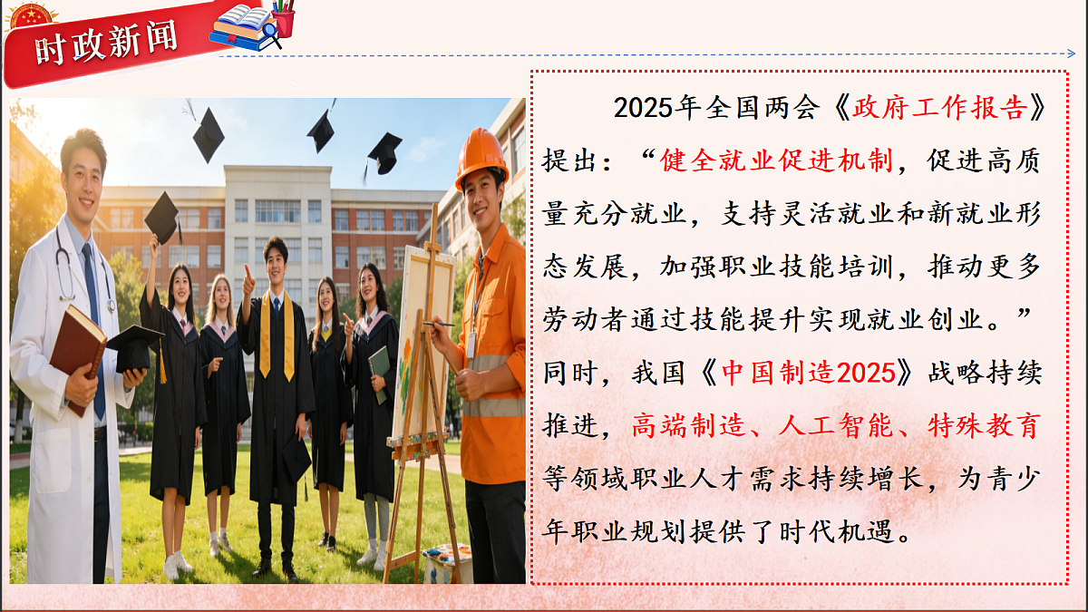 18145800第2页