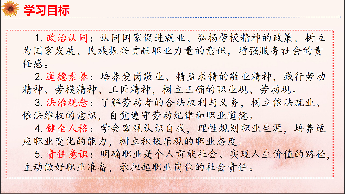 18145800第3页