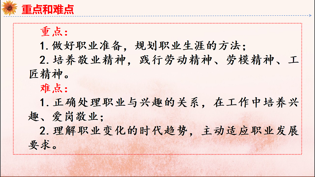18145800第4页