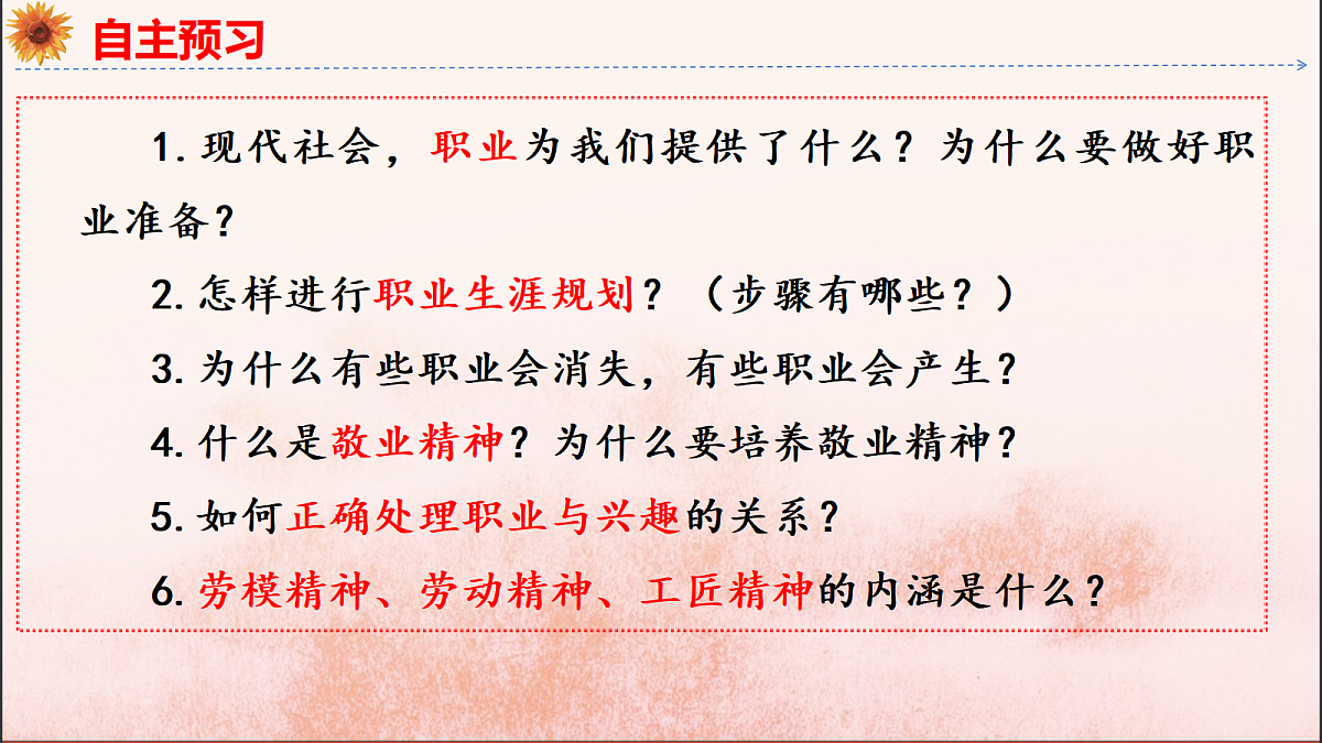 18145800第5页