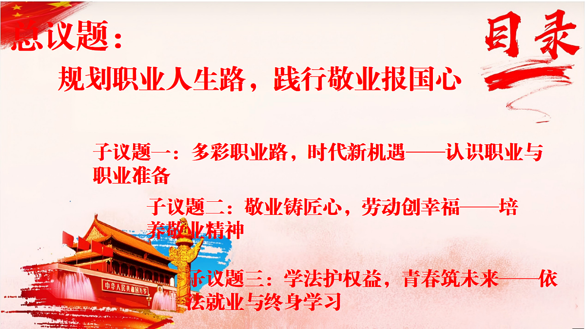 18145800第6页