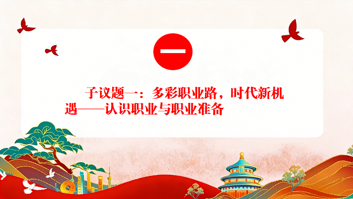 18145800第7页