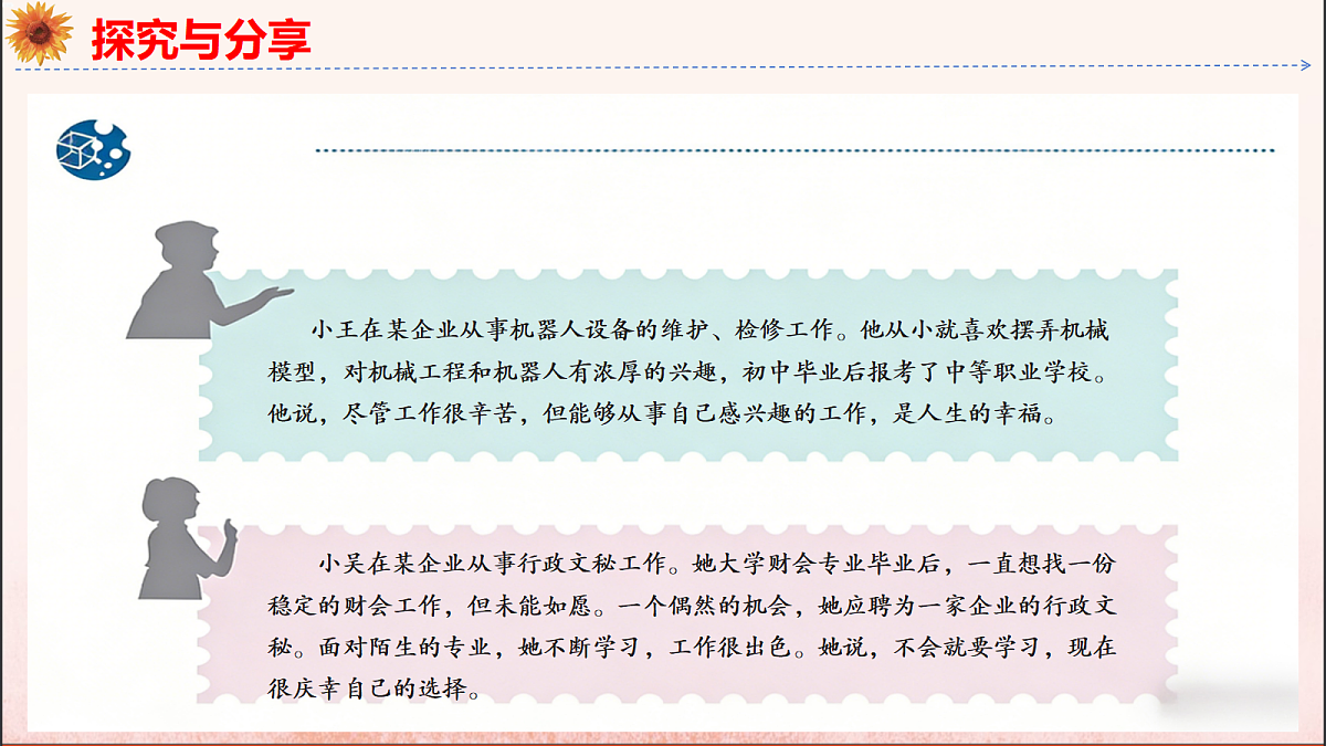 18145800第8页