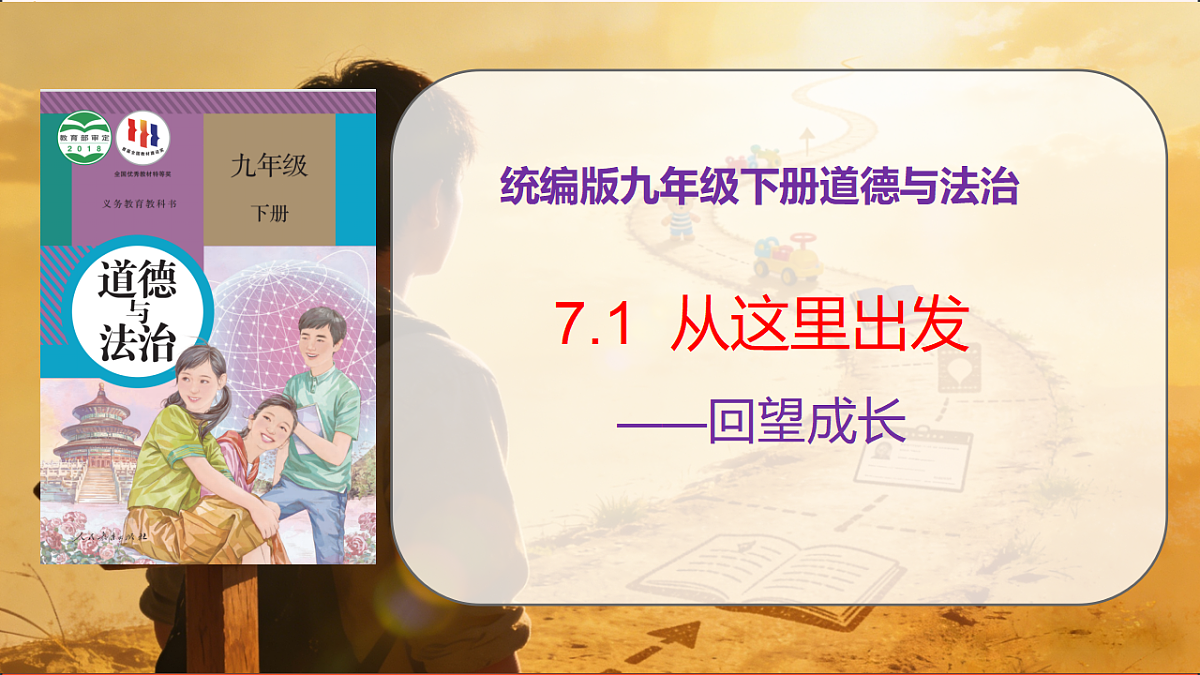 18145802第1页