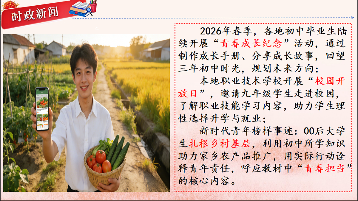 18145802第2页