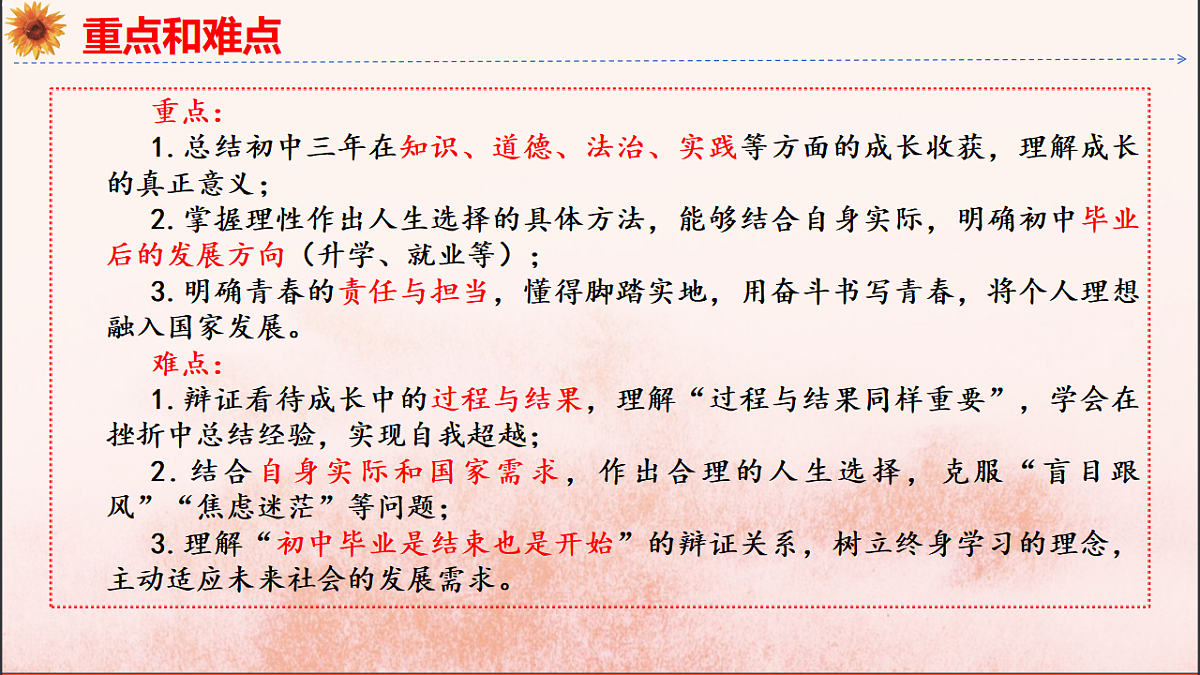 18145802第4页