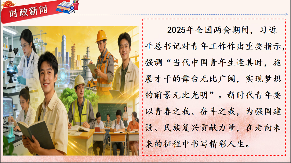 18145804第2页