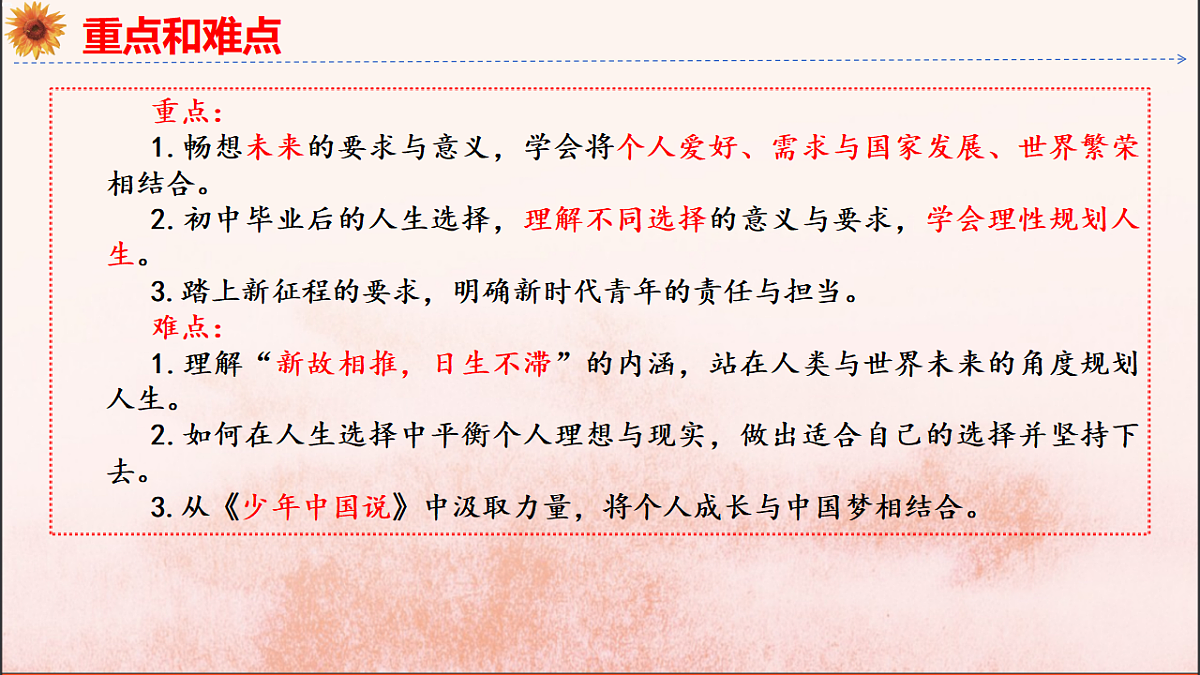 18145804第4页