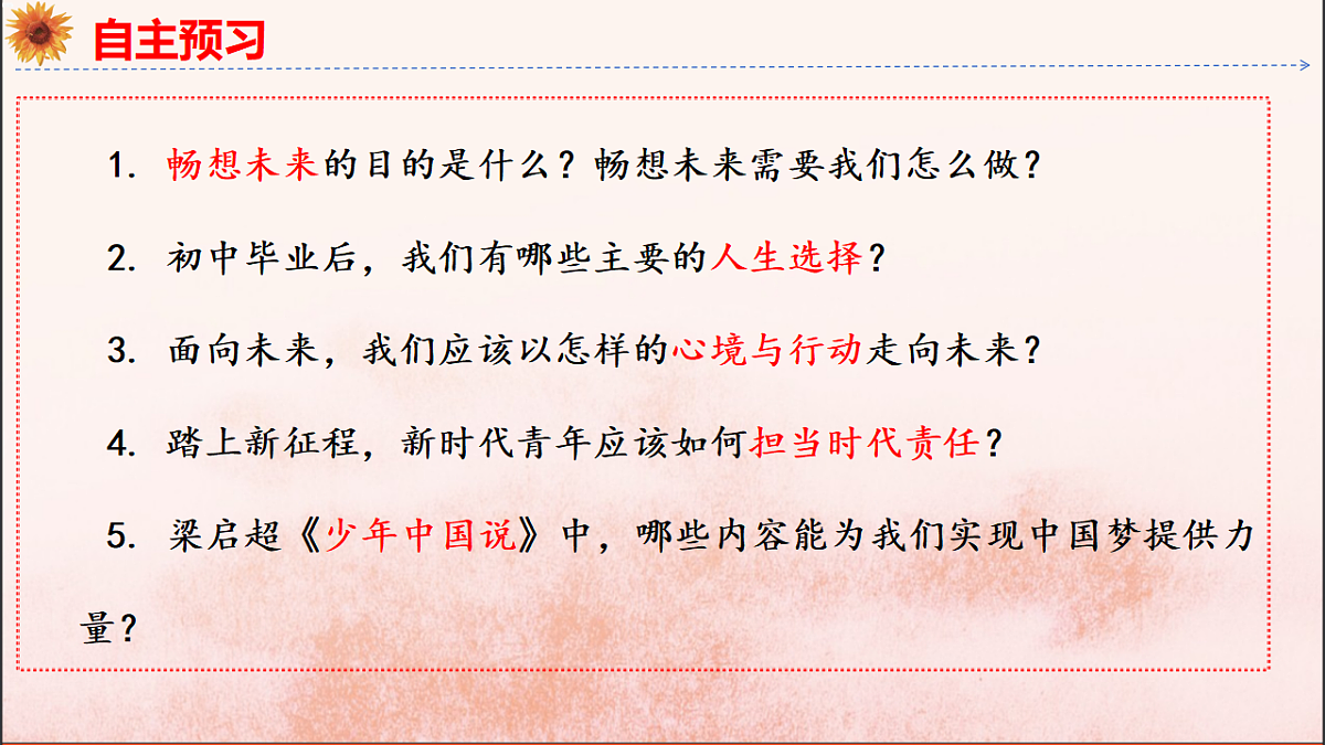 18145804第5页