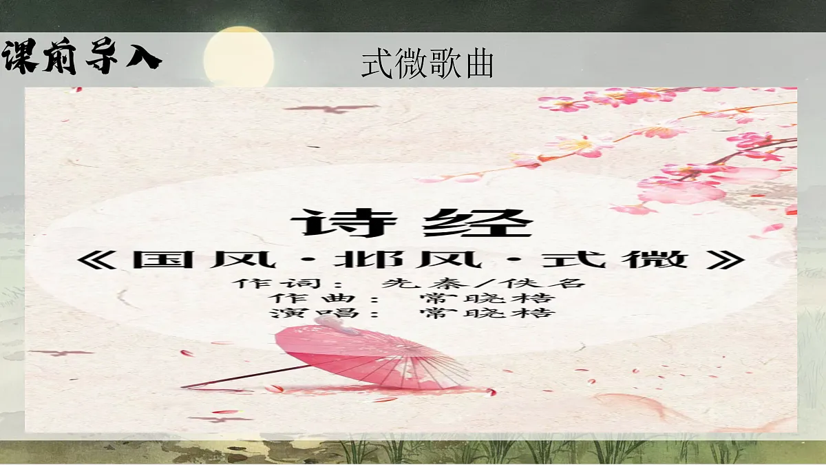 18145921第2页
