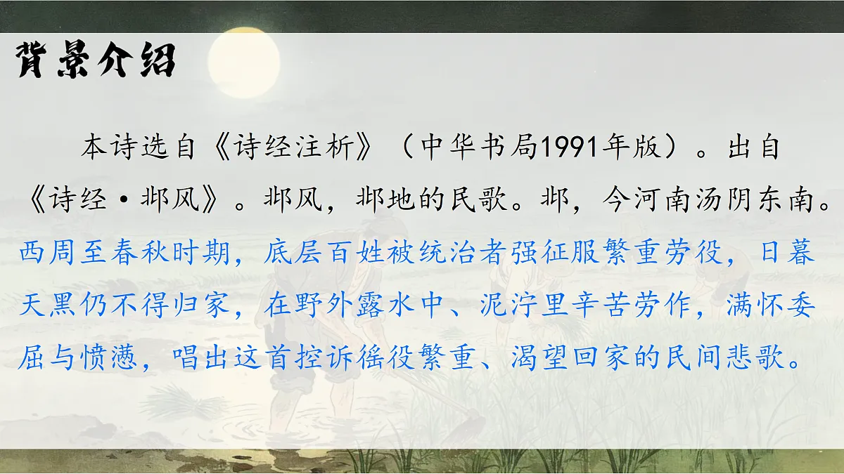 18145921第3页